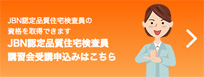 クリックして、すべての項目を入力し送信してください。